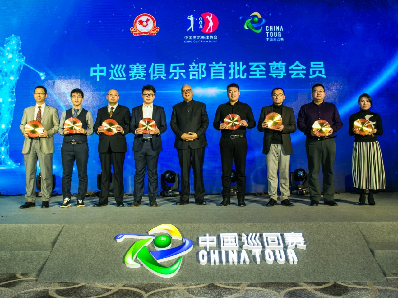 1550801428757054.jpg 中巡賽俱樂(lè)部首批至尊會(huì)員.jpg